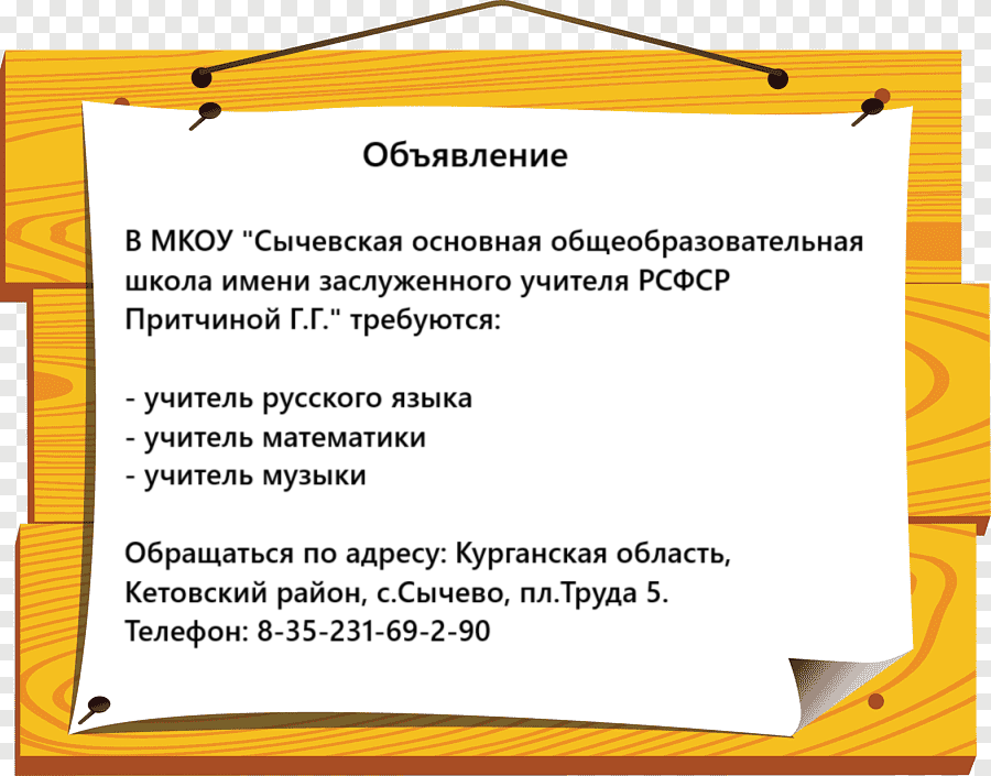 Изображения.