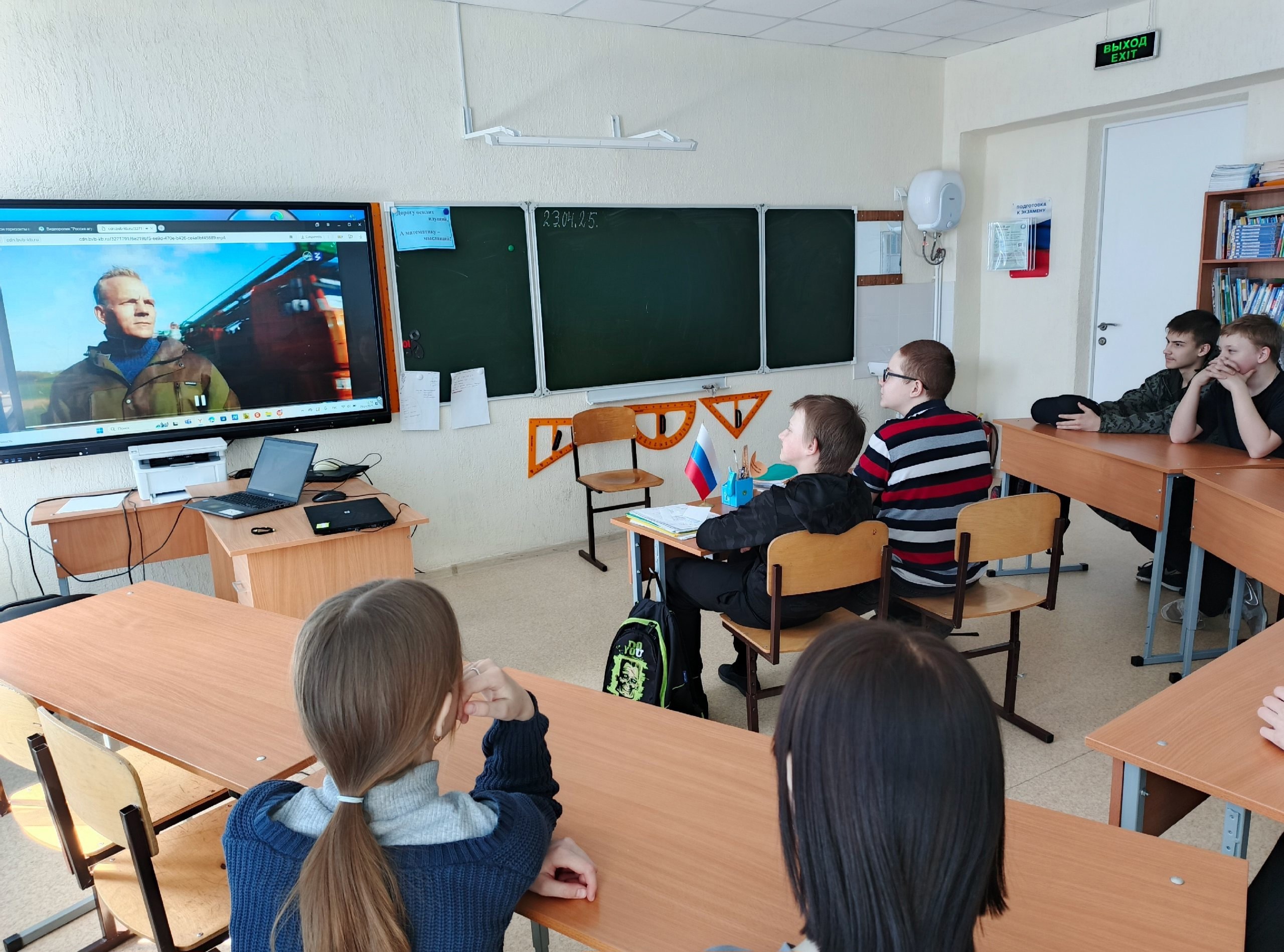 Профориентация.