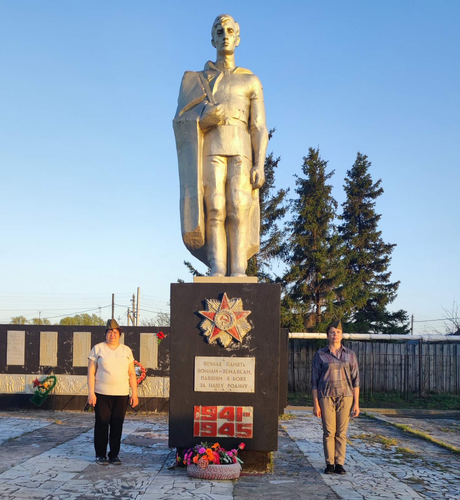 Почетный караул.