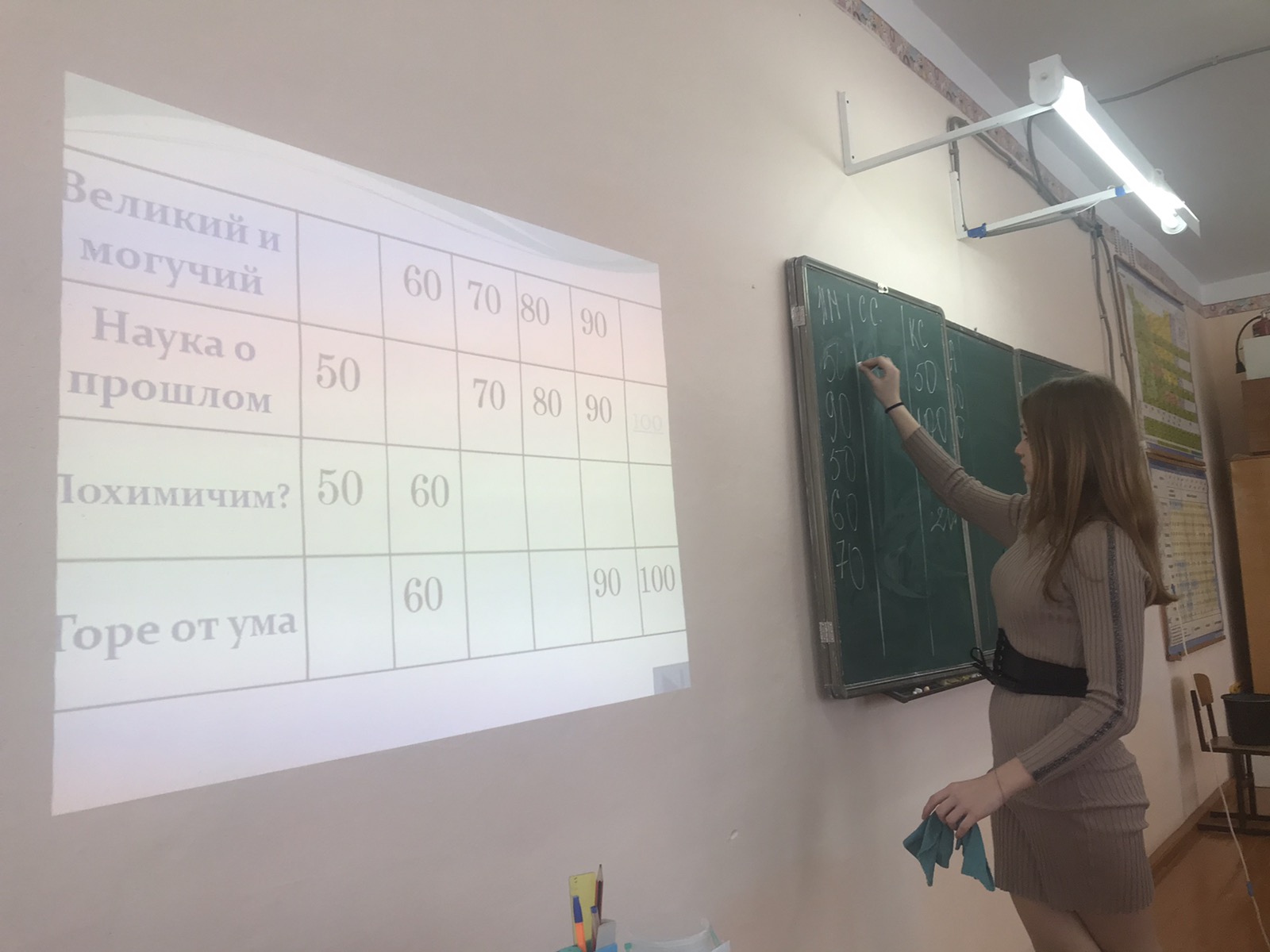 День Российской науки.