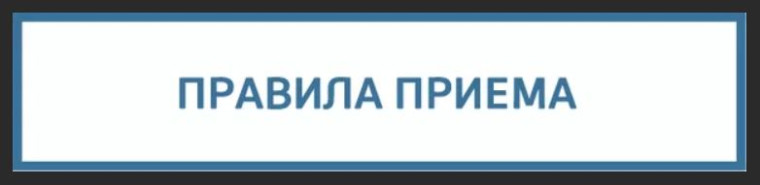 С 1 апреля в России вступили в силу новые правила приема в школы детей мигрантов.